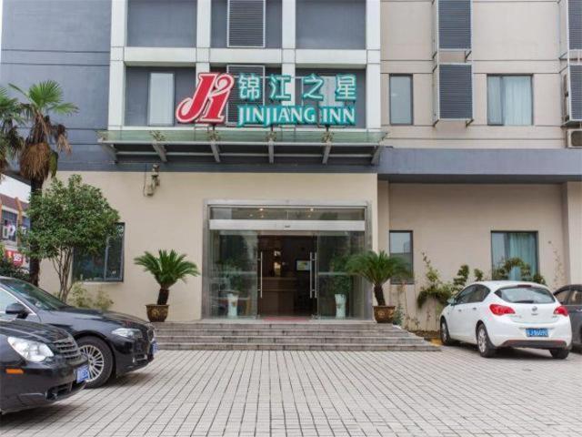 Jingjiang Inn Wuxi Liyuan Development Zone Dış mekan fotoğraf